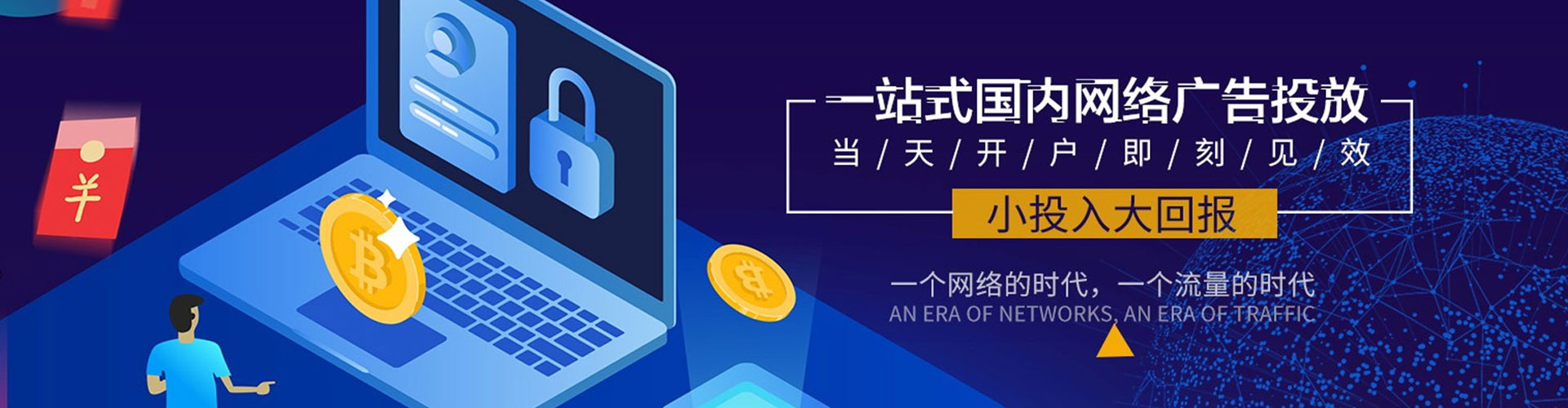 沽源如何做sem