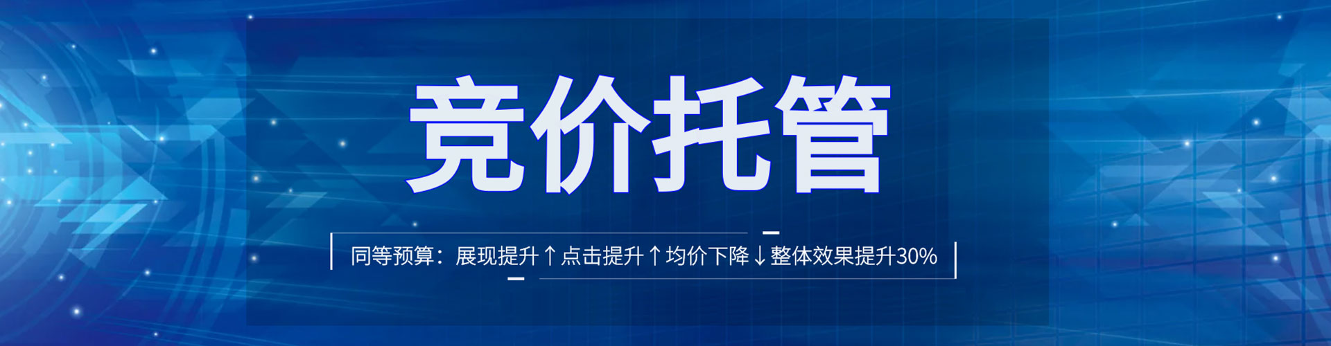 沽源百度搜索推广