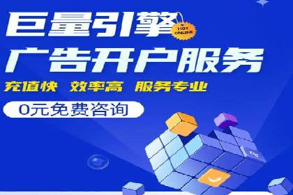 实战解析：信息流广告投放如何高效转化