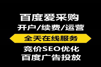 百度广告推广费用一览：企业如何合理投入